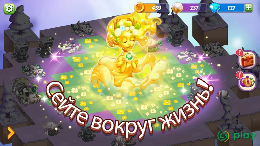 Wonder Merge - волшебные игры в слияние и сбор — скриншот 5