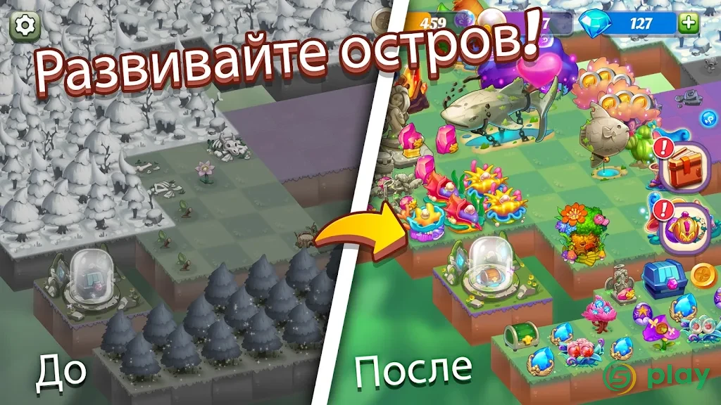 Wonder Merge - волшебные игры в слияние и сбор — скриншот 6