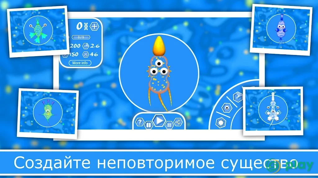 Эволюция Видов 2 — скриншот 2