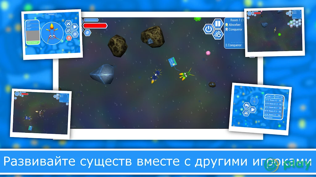 Эволюция Видов 2 — скриншот 4