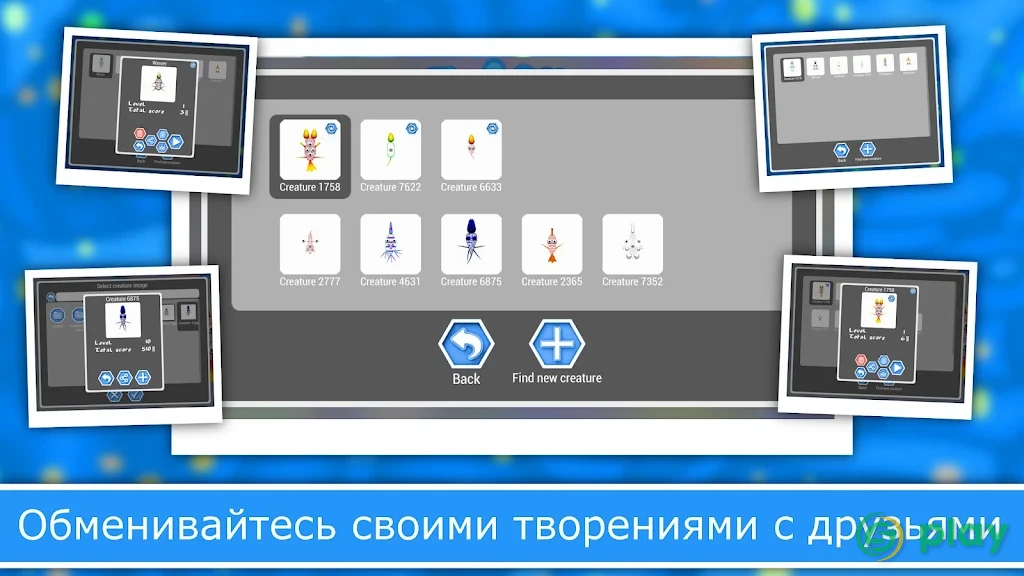 Эволюция Видов 2 — скриншот 5