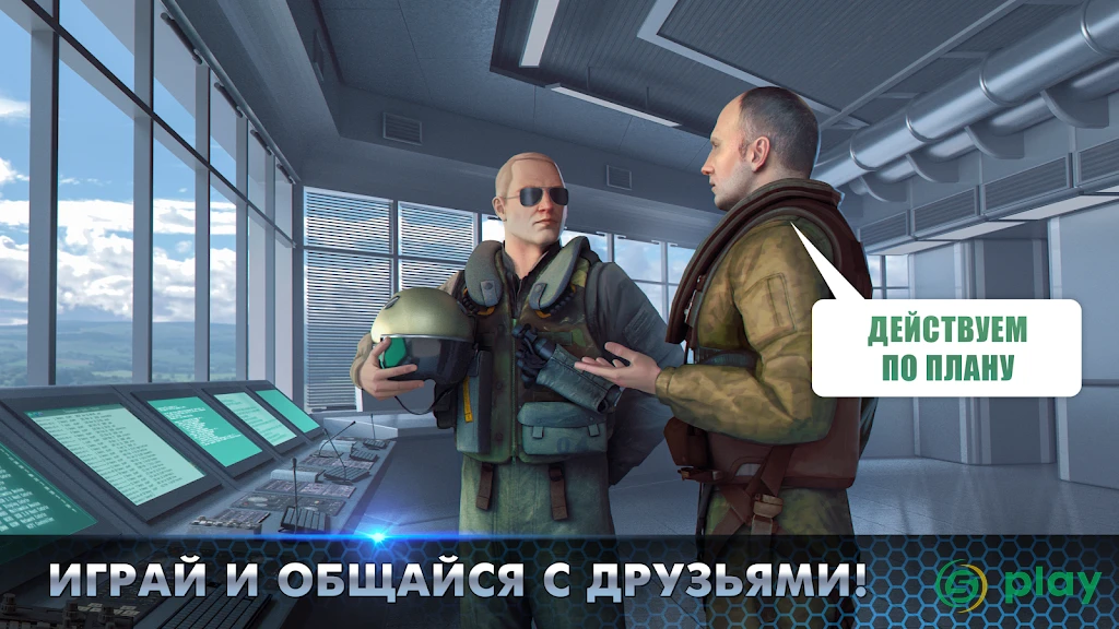 Modern Warplanes — скриншот 3