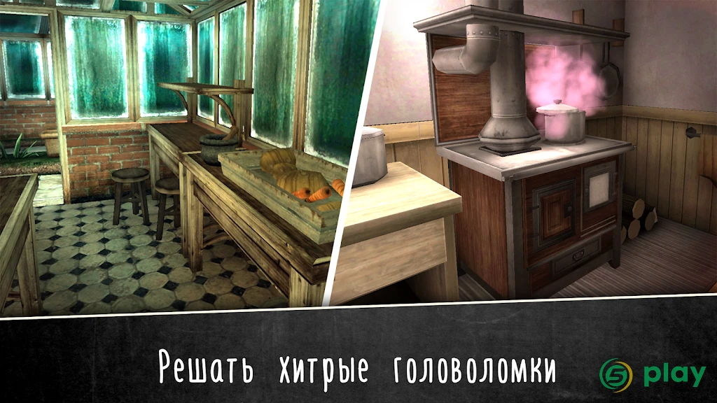 Evil Nun 2 : Origins Скрытый побег приключенческая — скриншот 2