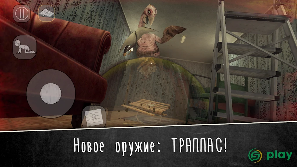 Evil Nun 2 : Origins Скрытый побег приключенческая — скриншот 3