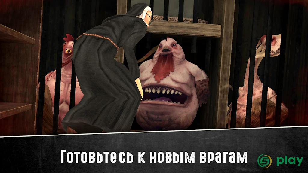Evil Nun 2 : Origins Скрытый побег приключенческая — скриншот 4