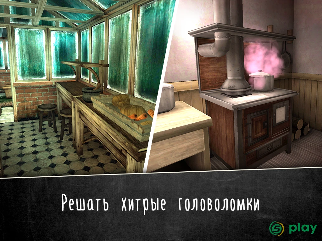 Evil Nun 2 : Origins Скрытый побег приключенческая — скриншот 8