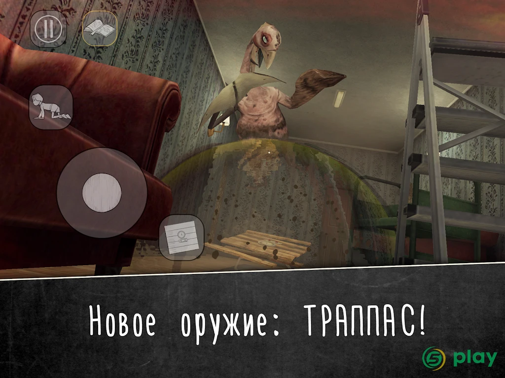 Evil Nun 2 : Origins Скрытый побег приключенческая — скриншот 9