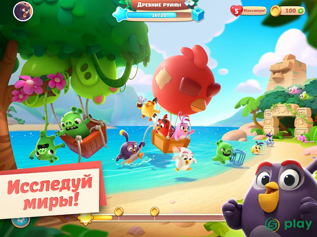 Angry Birds Journey — скриншот 10