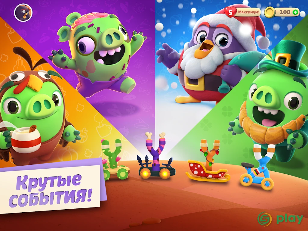 Angry Birds Journey — скриншот 11