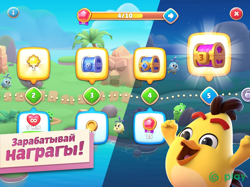 Angry Birds Journey — скриншот 12