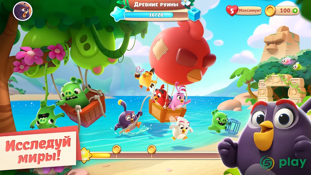Angry Birds Journey — скриншот 2