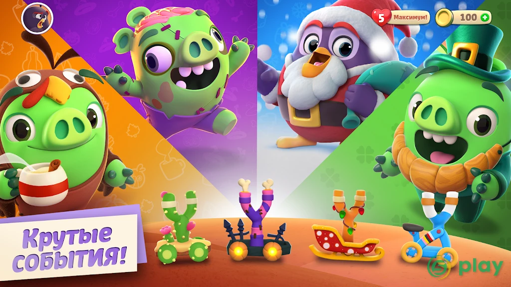 Angry Birds Journey — скриншот 3