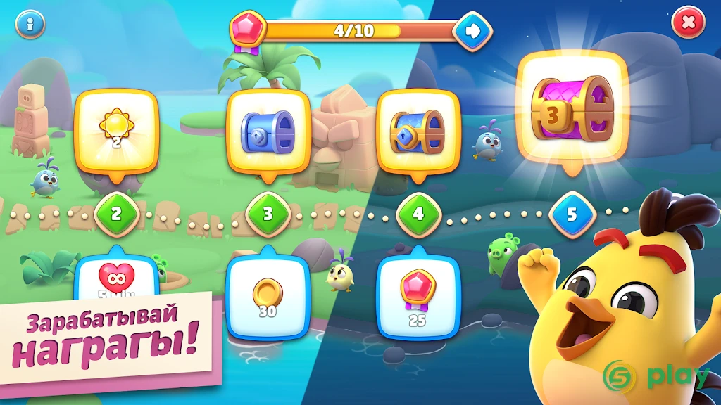 Angry Birds Journey — скриншот 4