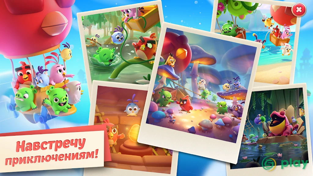 Angry Birds Journey — скриншот 5