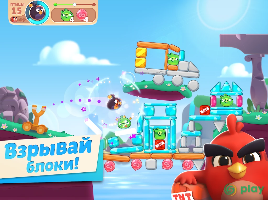 Angry Birds Journey — скриншот 9