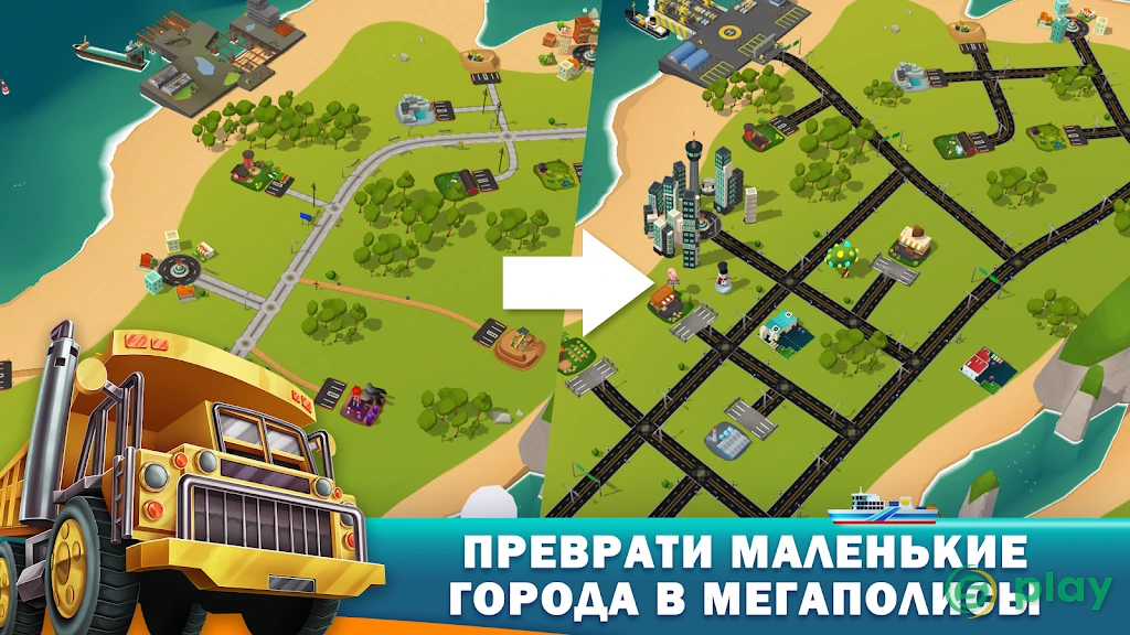 Transit King Tycoon — скриншот 1