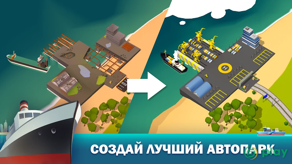 Transit King Tycoon — скриншот 2
