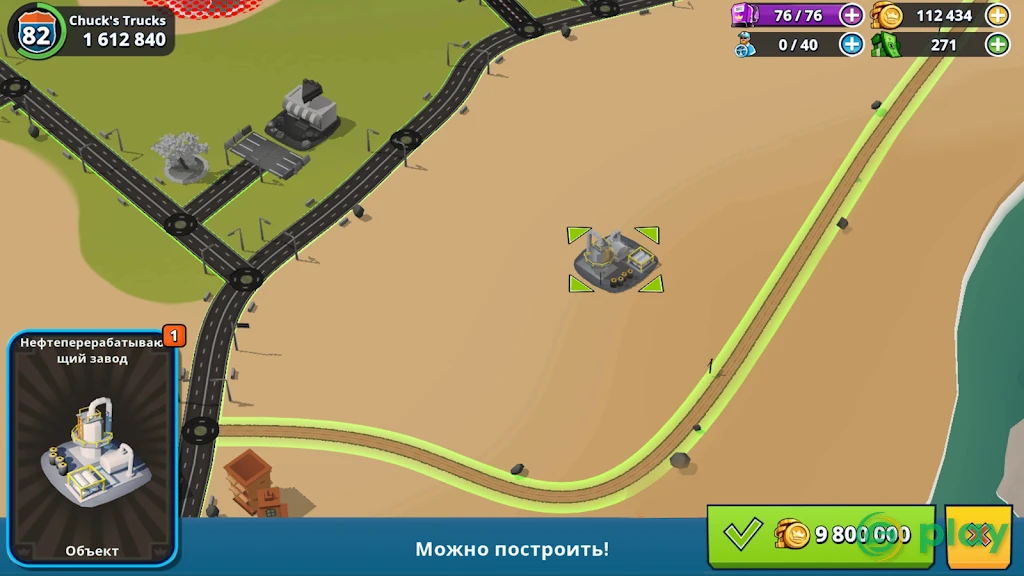 Transit King Tycoon — скриншот 6