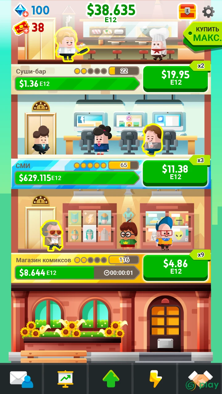 Cash, Inc. Fame & Fortune Game — скриншот 10