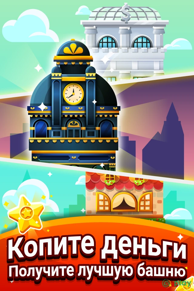 Cash, Inc. Fame & Fortune Game — скриншот 1