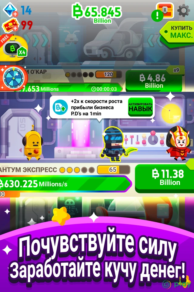 Cash, Inc. Fame & Fortune Game — скриншот 3