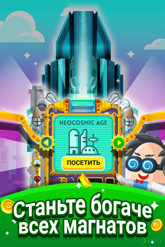 Cash, Inc. Fame & Fortune Game — скриншот 6