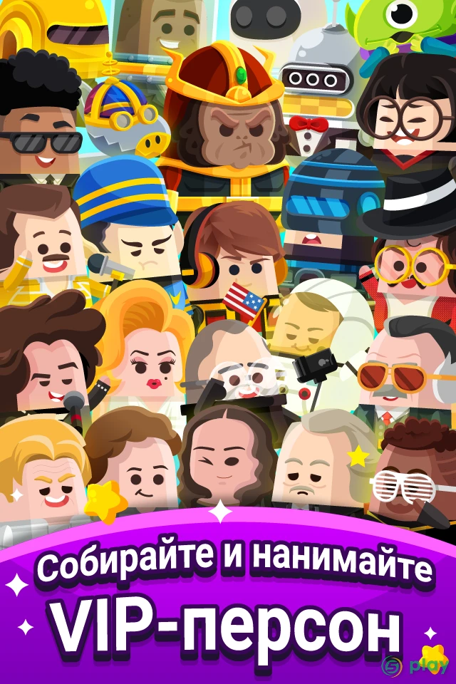 Cash, Inc. Fame & Fortune Game — скриншот 7
