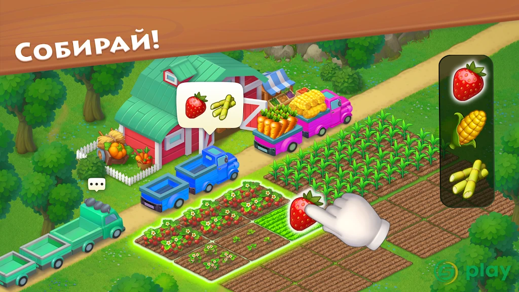 Township - Город и Ферма — скриншот 1