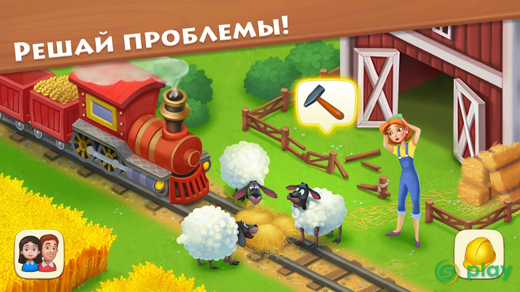 Township - Город и Ферма — скриншот 4