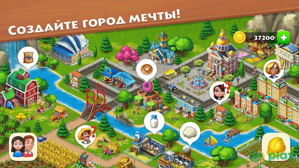 Township - Город и Ферма — скриншот 5