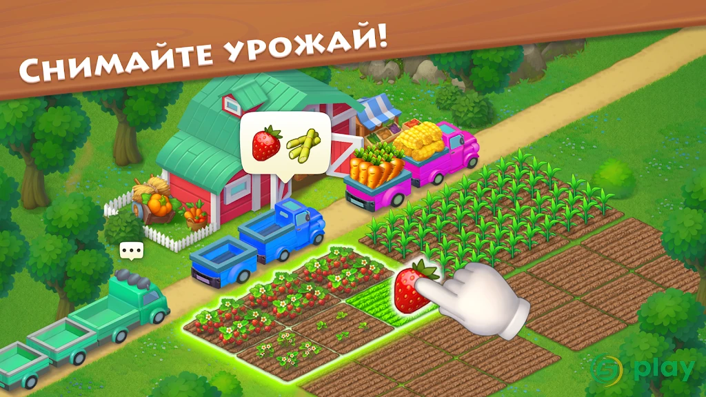 Township - Город и Ферма — скриншот 6