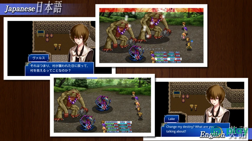 RPG Aeon Avenger - KEMCO — скриншот 2