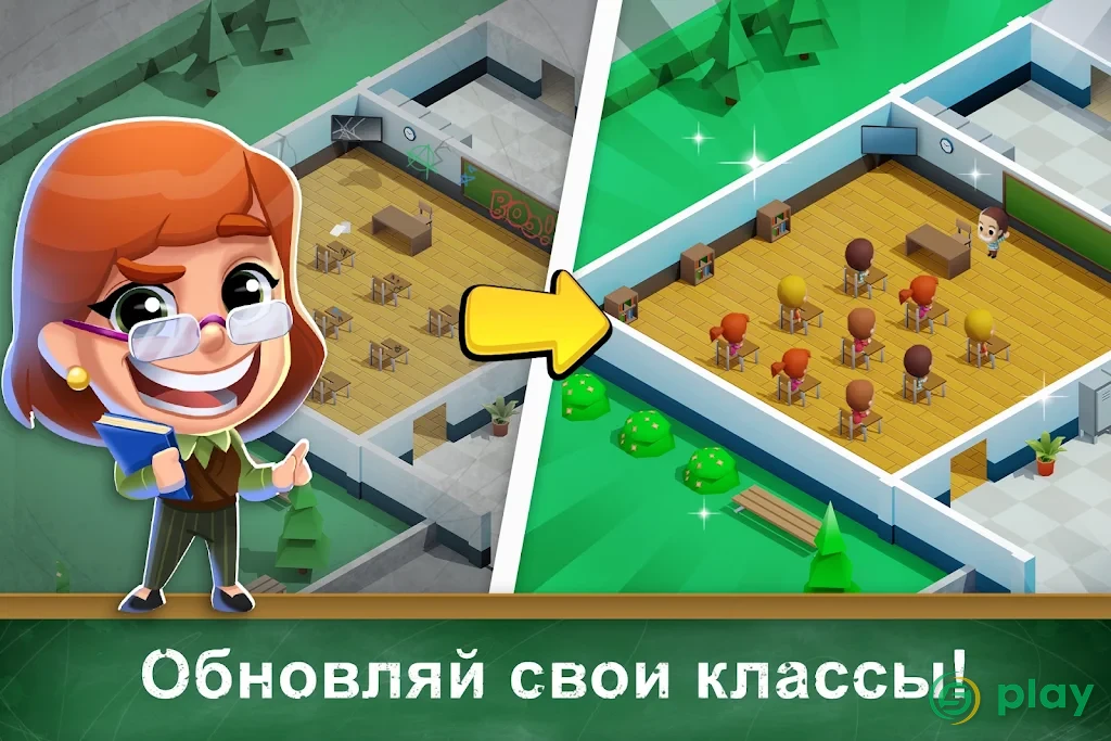 Idle High School Tycoon - Management Game — скриншот 1