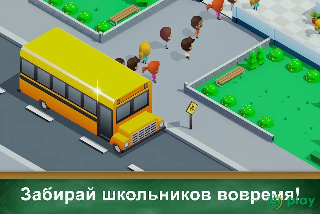 Idle High School Tycoon - Management Game — скриншот 2