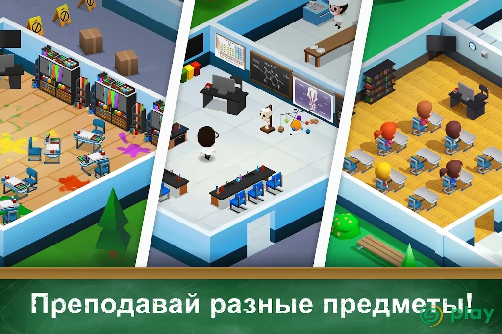 Idle High School Tycoon - Management Game — скриншот 3