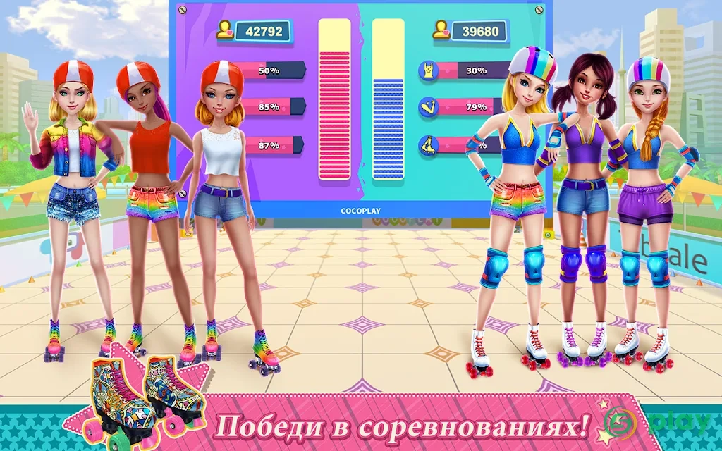 Девчонки на роликах — скриншот 4