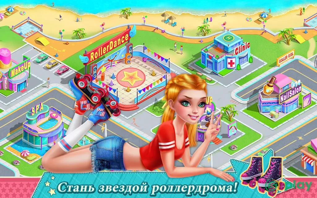 Девчонки на роликах — скриншот 5