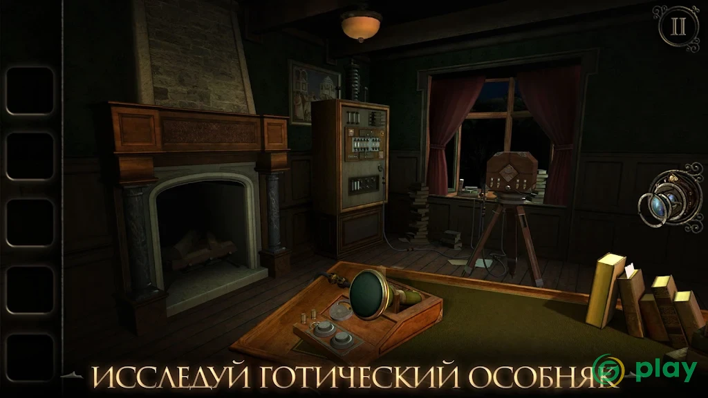 The Room Three — скриншот 1