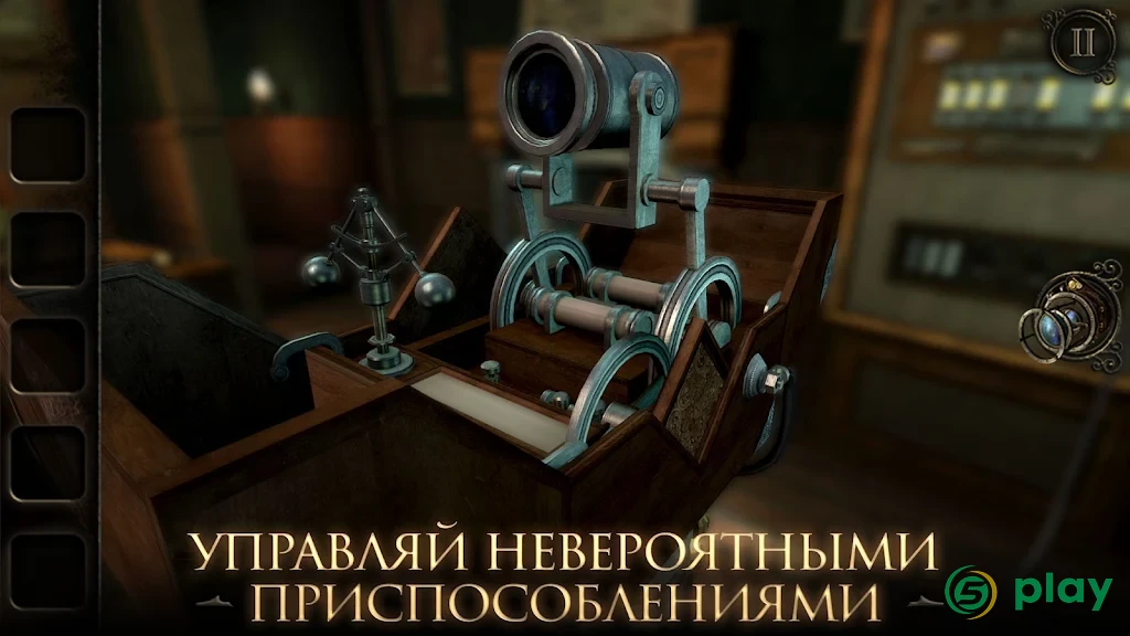 The Room Three — скриншот 2