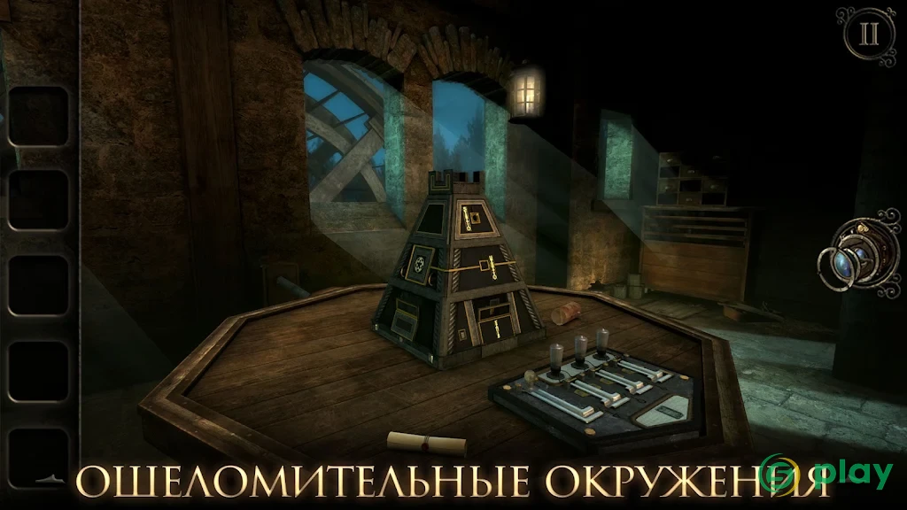 The Room Three — скриншот 3