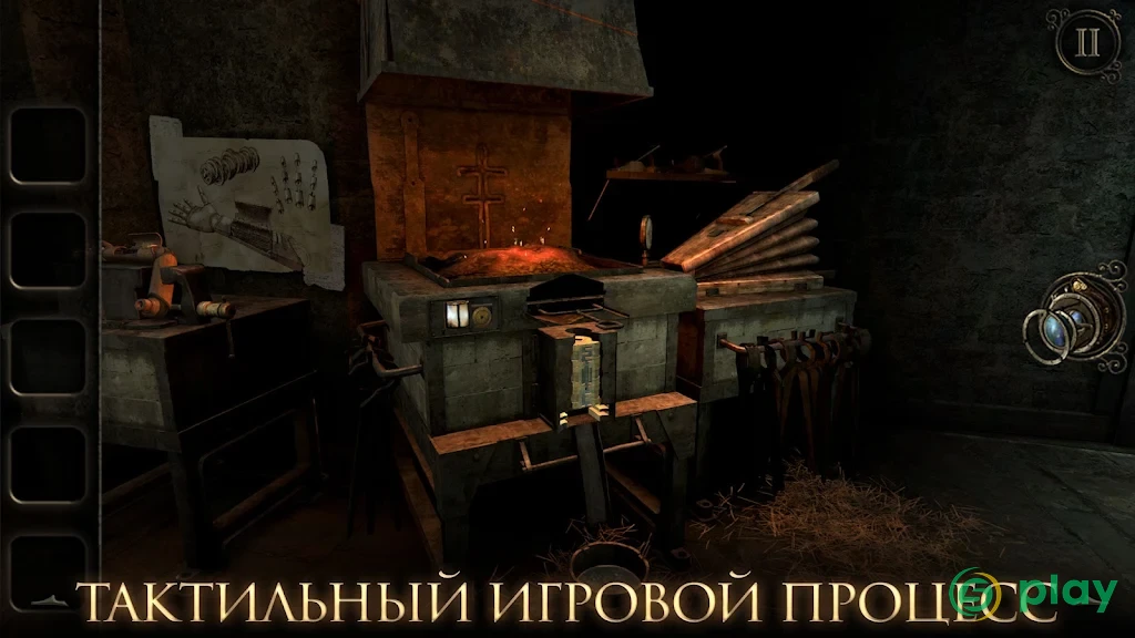 The Room Three — скриншот 4