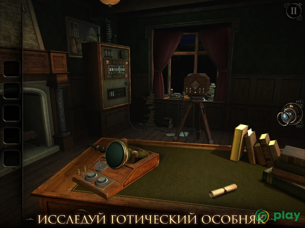 The Room Three — скриншот 6
