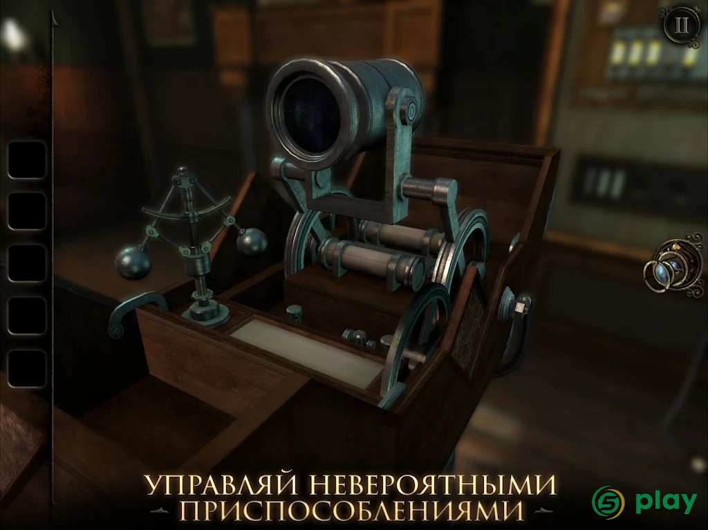The Room Three — скриншот 7