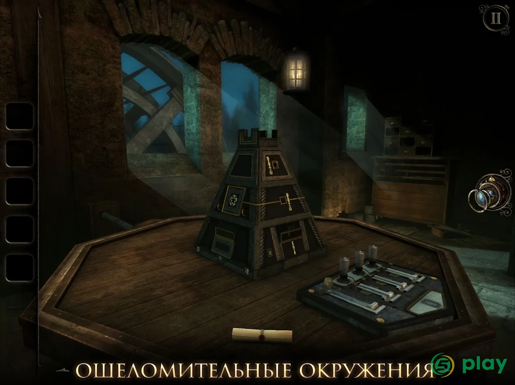 The Room Three — скриншот 8