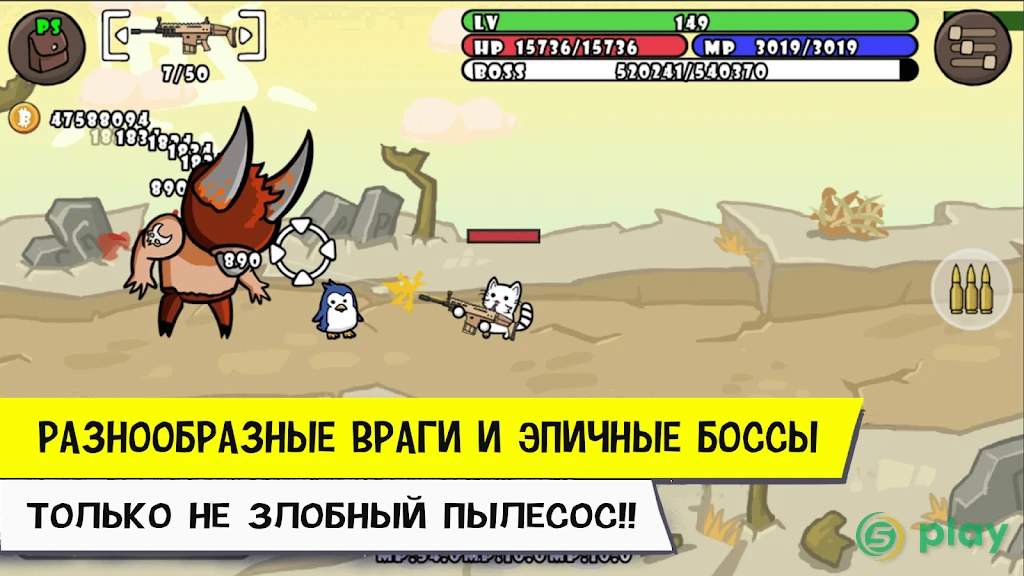 Кот война: игры без интернета — скриншот 5