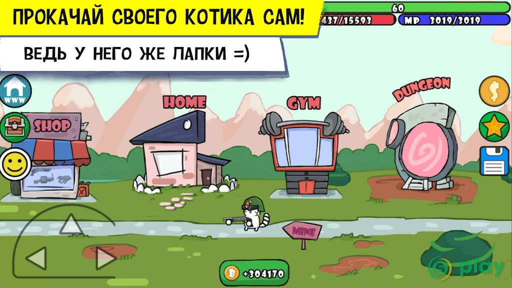 Кот война: игры без интернета — скриншот 6