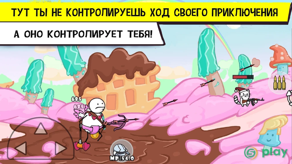 Кот война: игры без интернета — скриншот 7