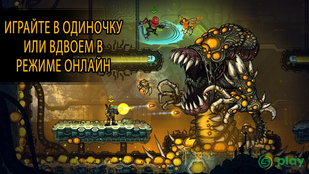 Fury Unleashed — скриншот 1