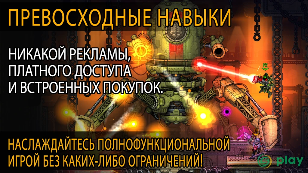 Fury Unleashed — скриншот 8