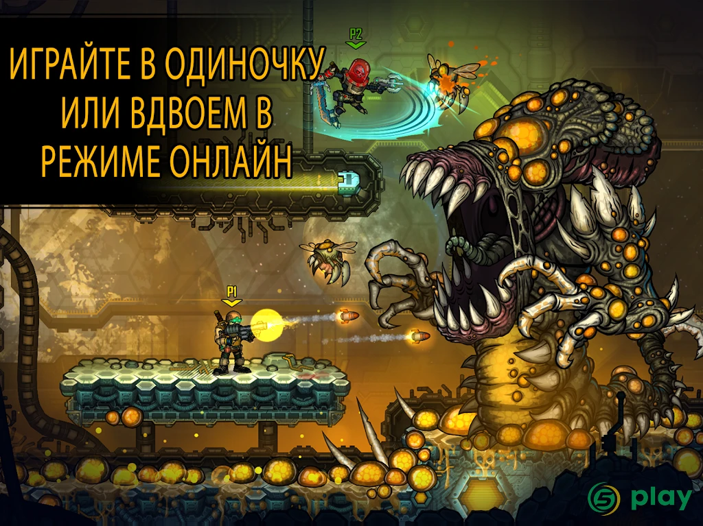 Fury Unleashed — скриншот 9
